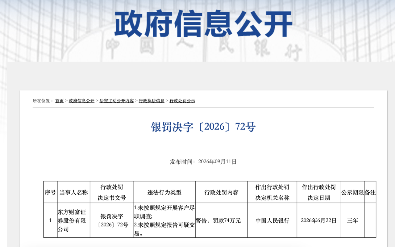 WX20260912-151610@2x.png