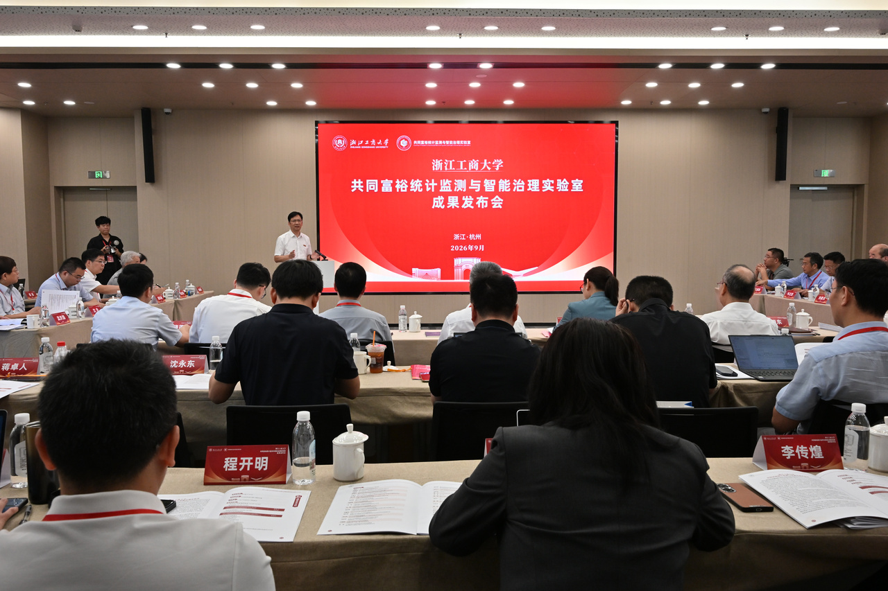 微信图片_20260913111516.jpg