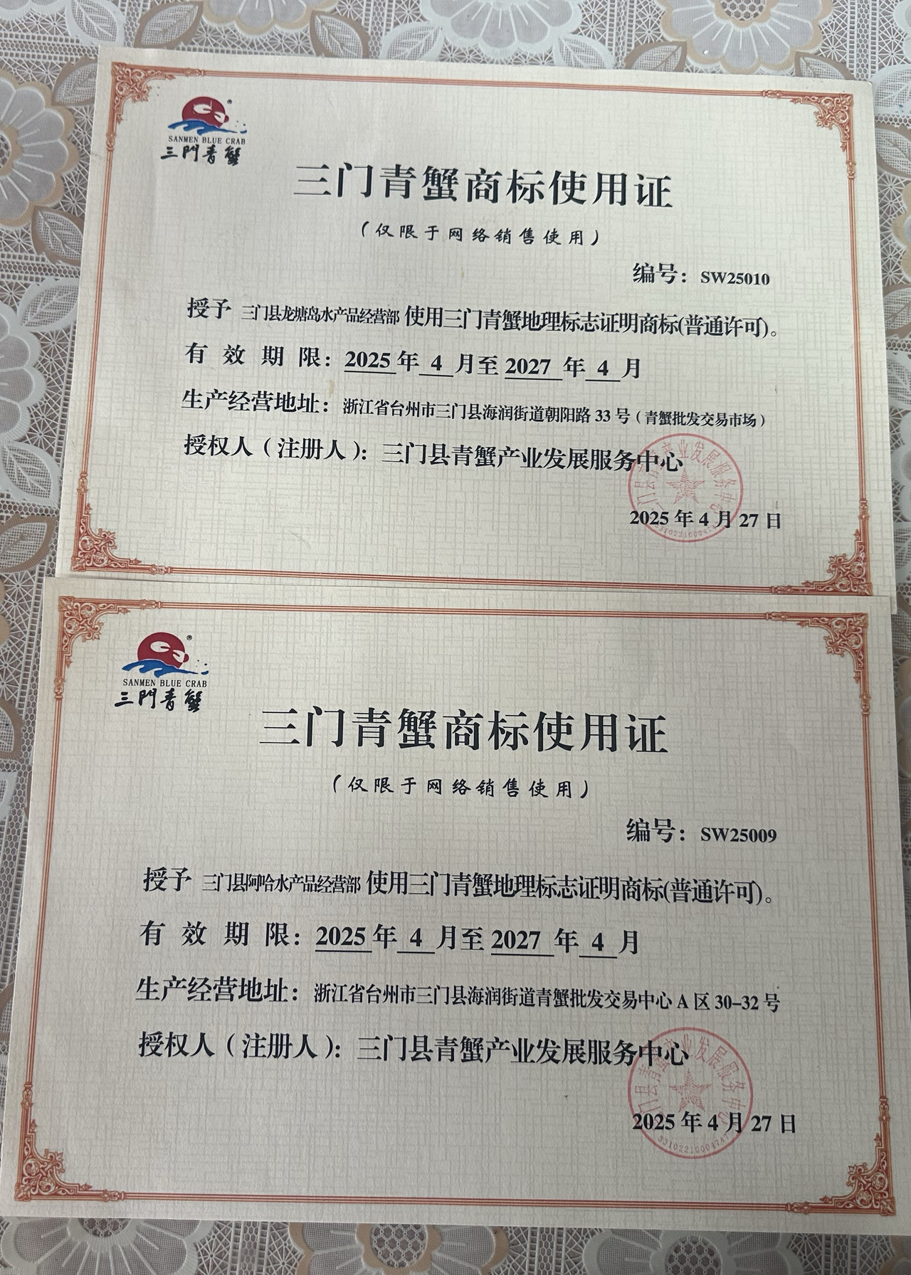 微信图片_20260912084542_328_2.jpg