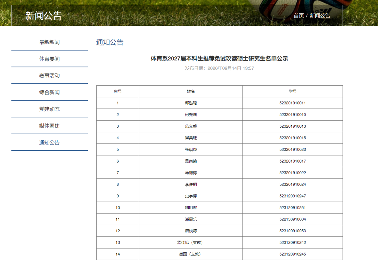 QQ截图20260915115748.png