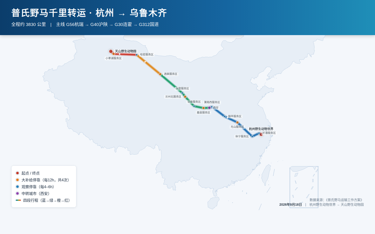 route_副本.png