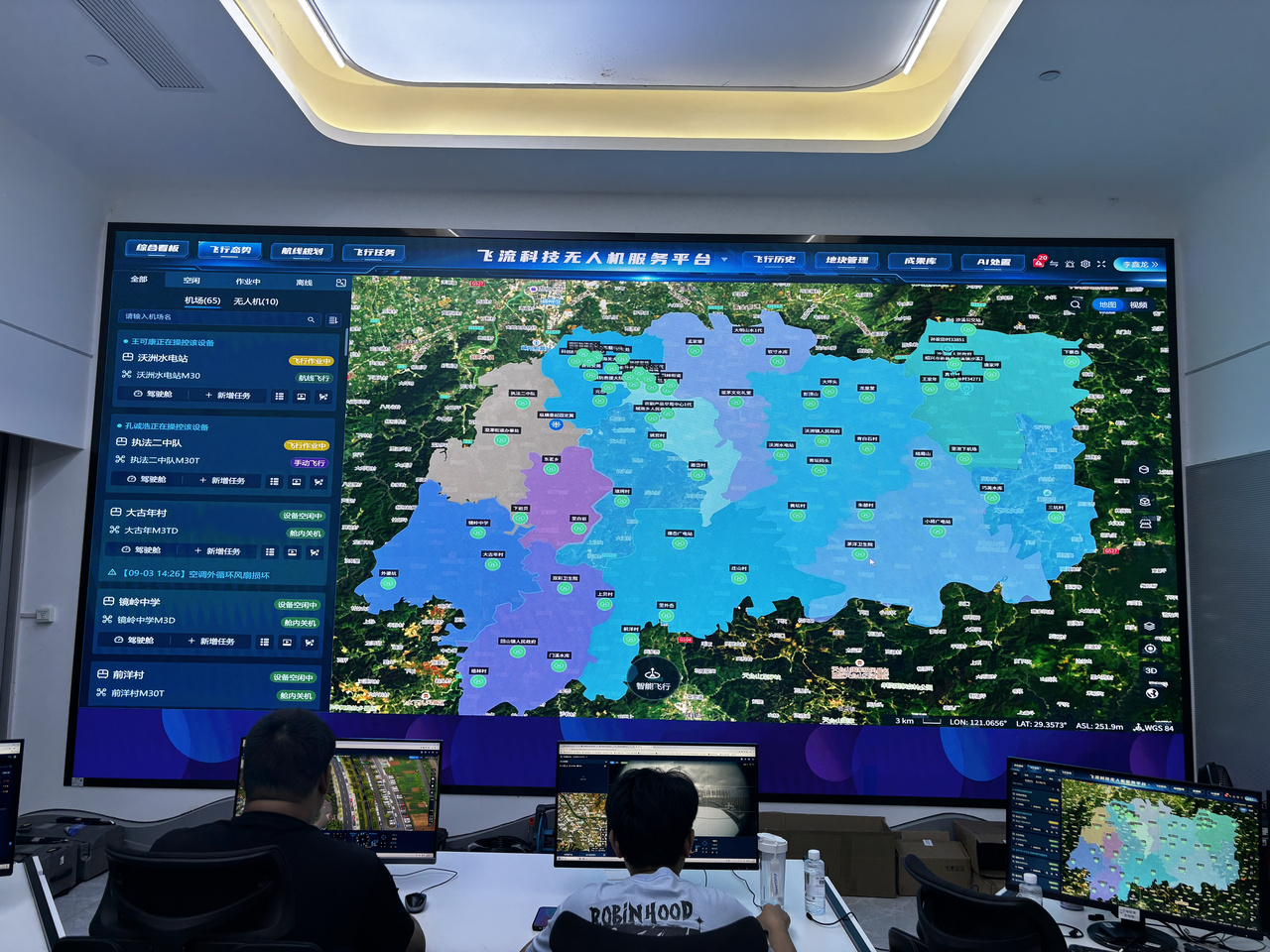 浙江飞流科技无人机服务平台。受访者供图.jpg