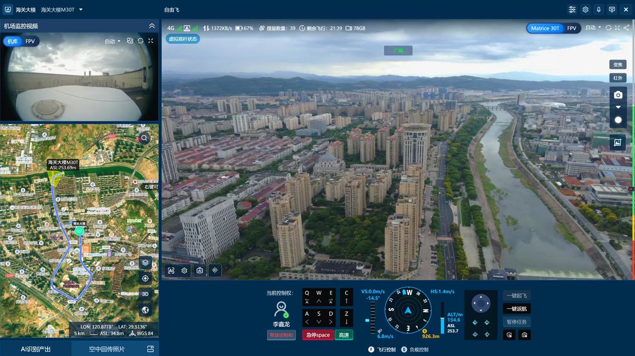 浙江飞流科技无人机巡检中。受访者供图.jpg