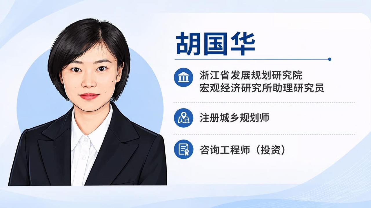 胡国华人物名片.jpg