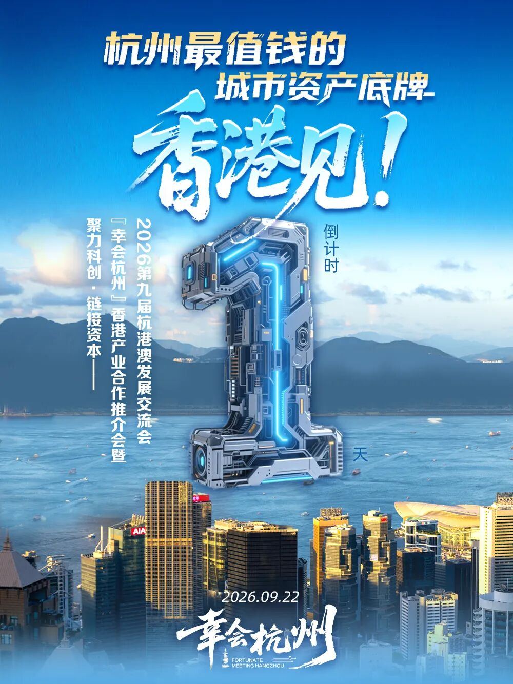 微信图片_20260921155941_8635_5.jpg