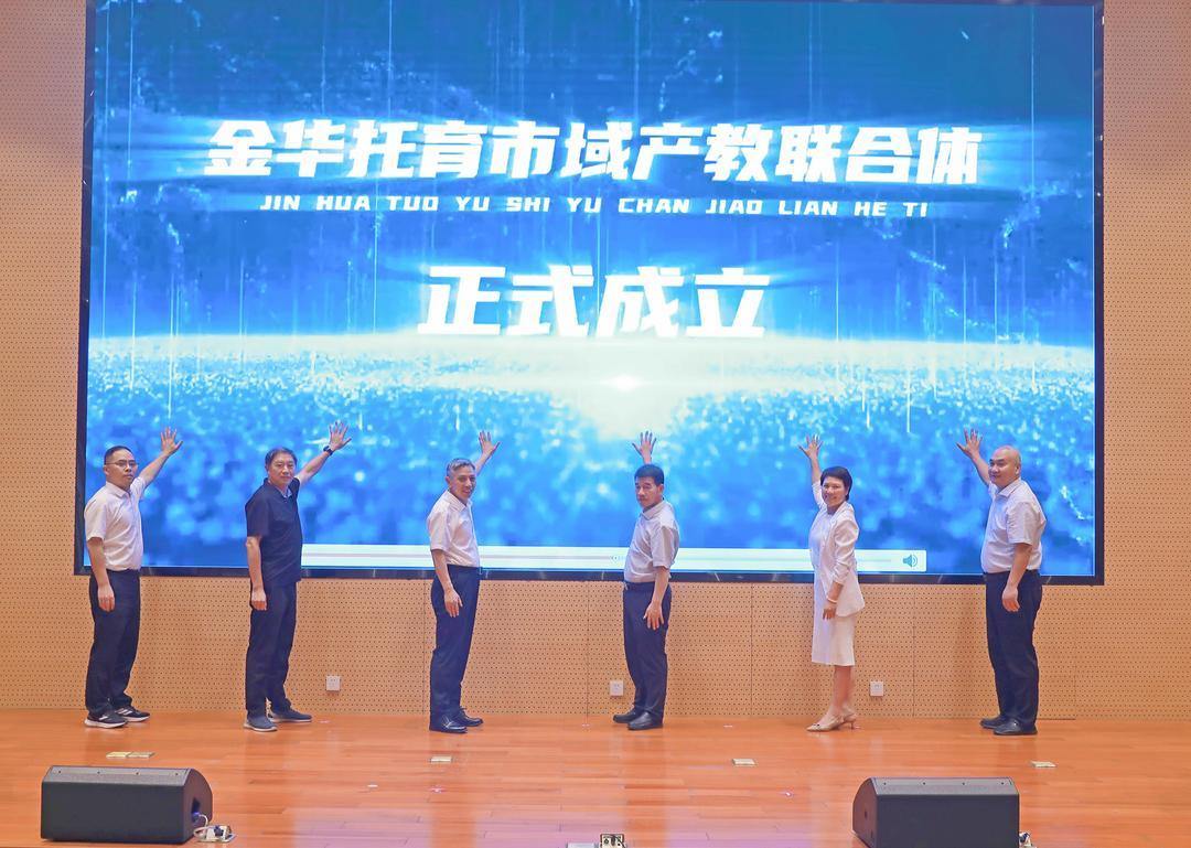 成立仪式.jpg