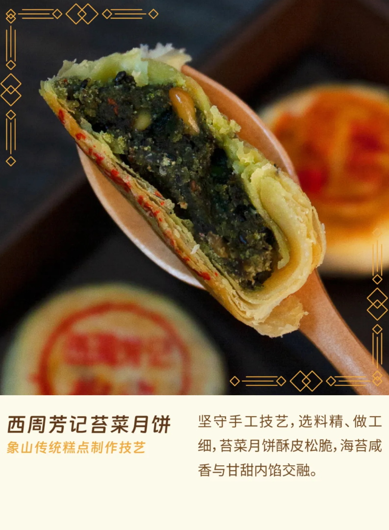QQ20260921-101729.png