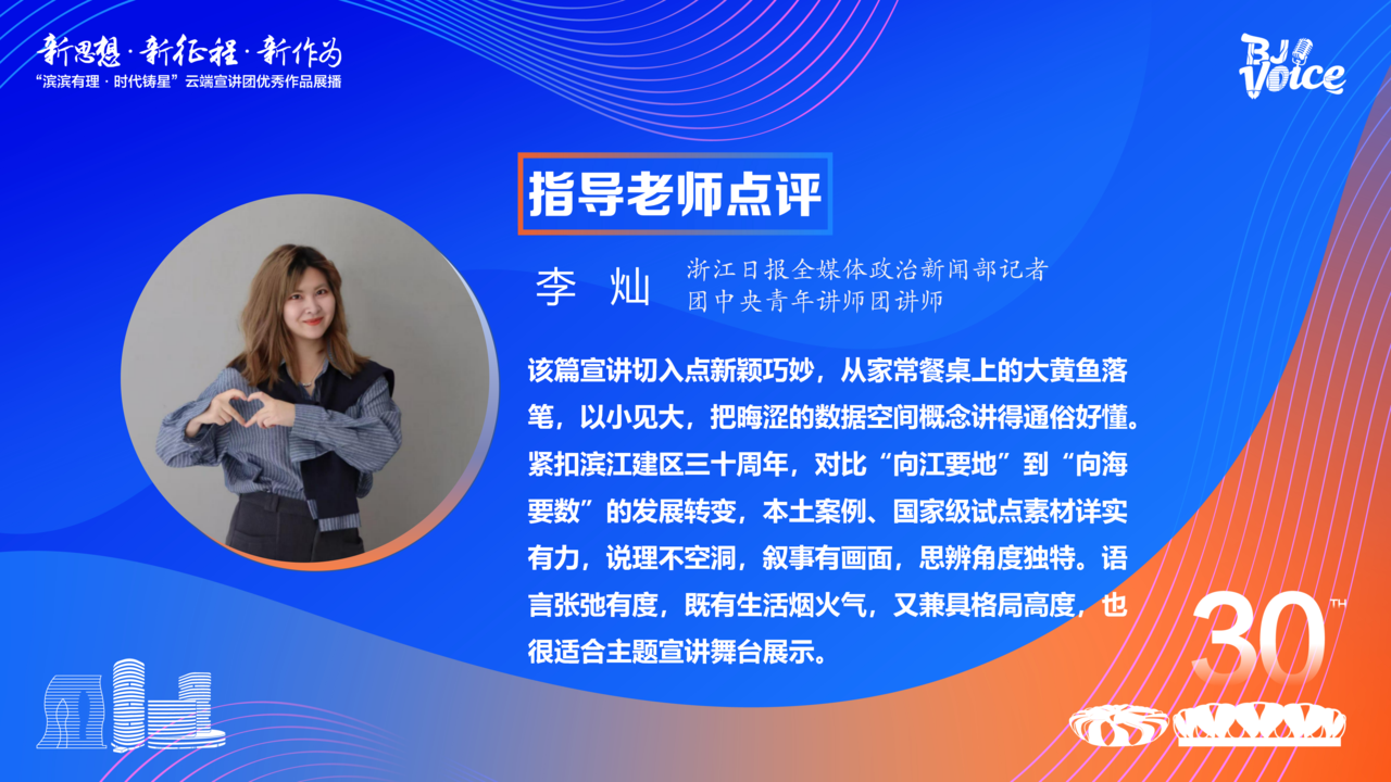 滨滨有理_22.png