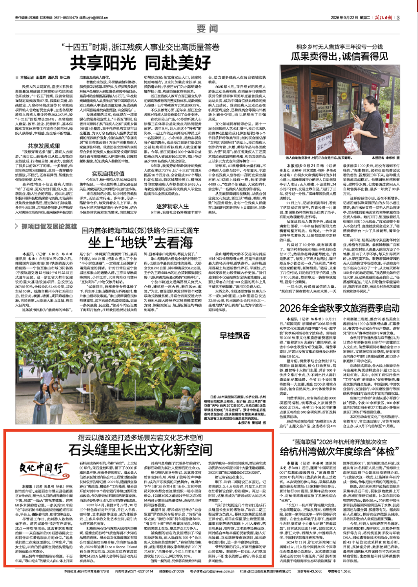 截屏2026-09-22 06.13.57.png