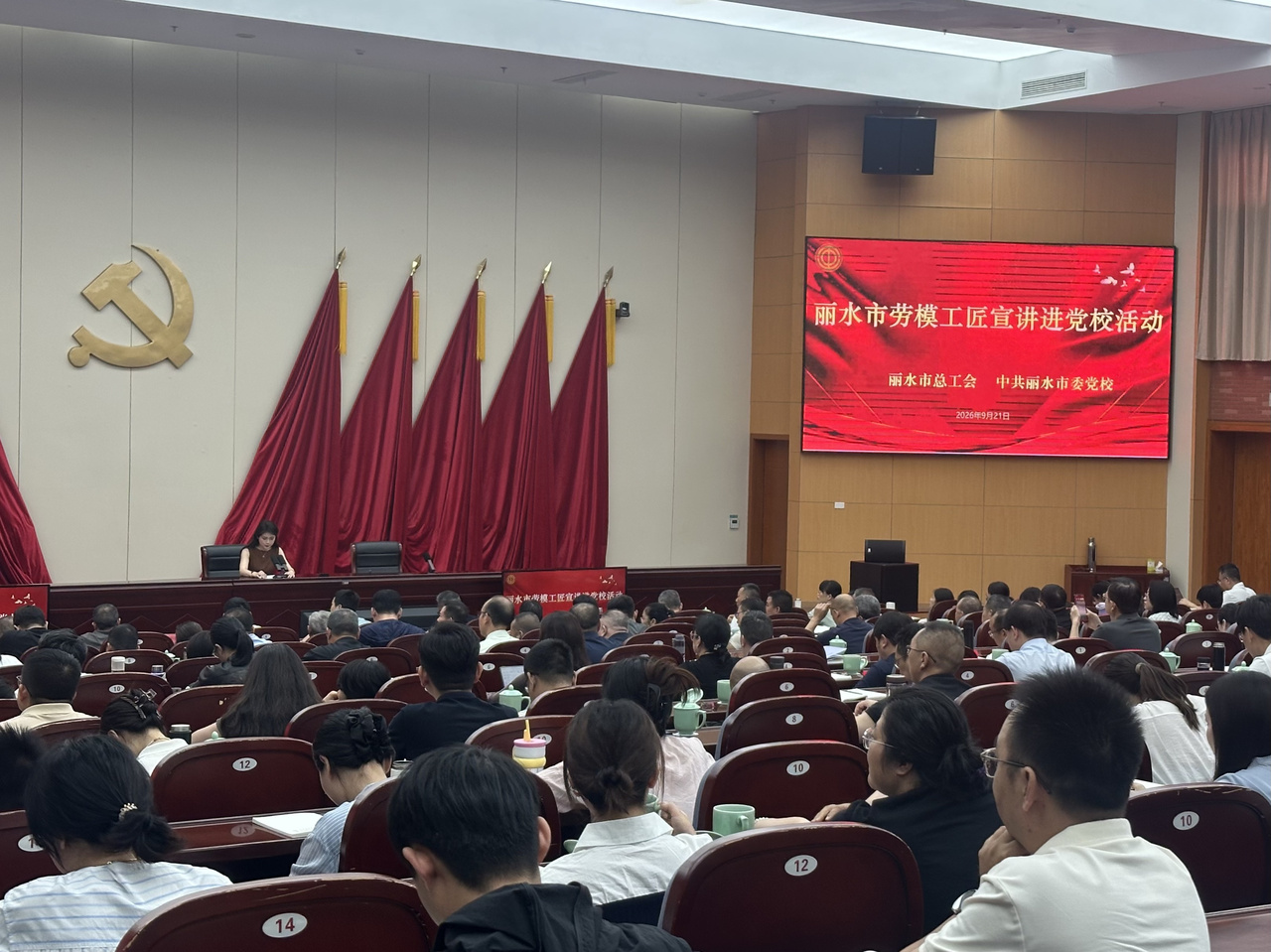 微信图片_20260921212454_3_4.jpg