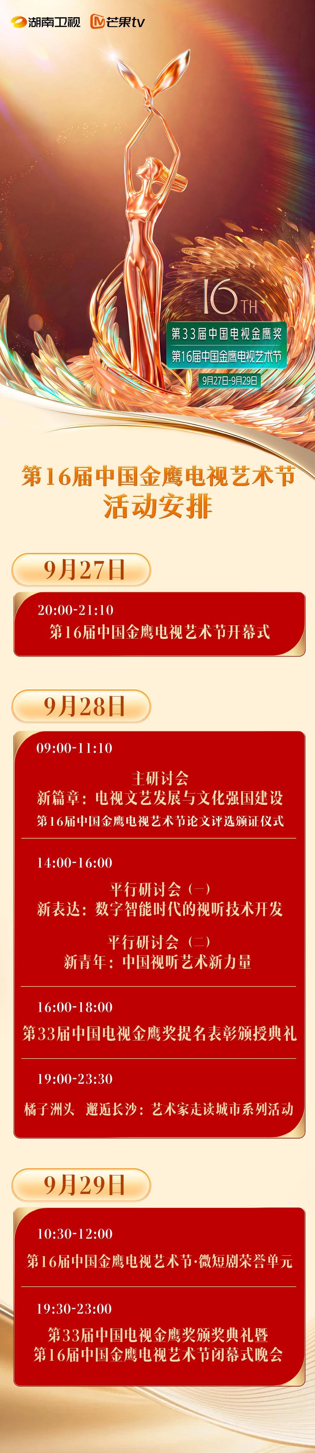 微信图片_2026-09-22_104603_017.jpg