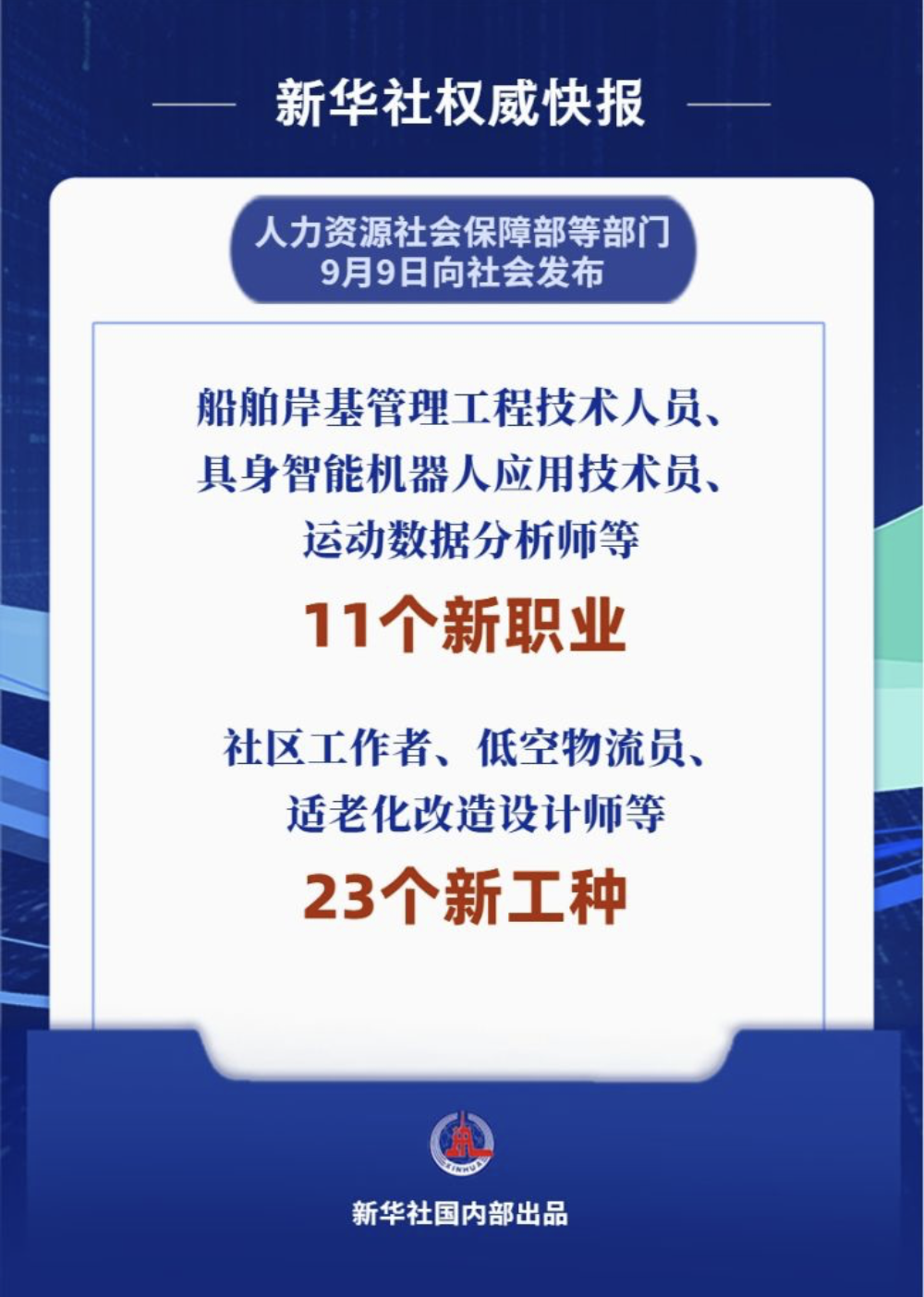 截屏2026-09-22 10.03.31.png
