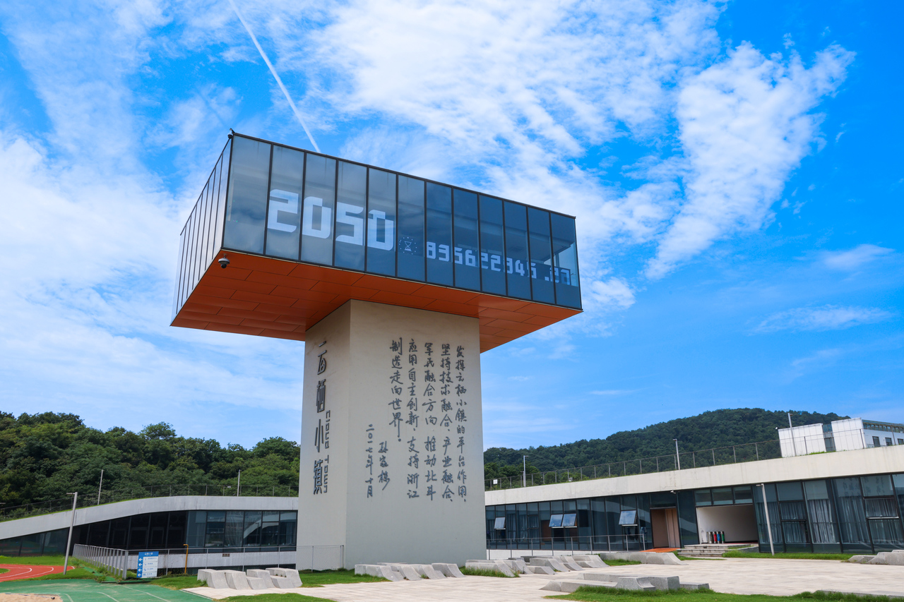 云栖之眼 (1).jpg
