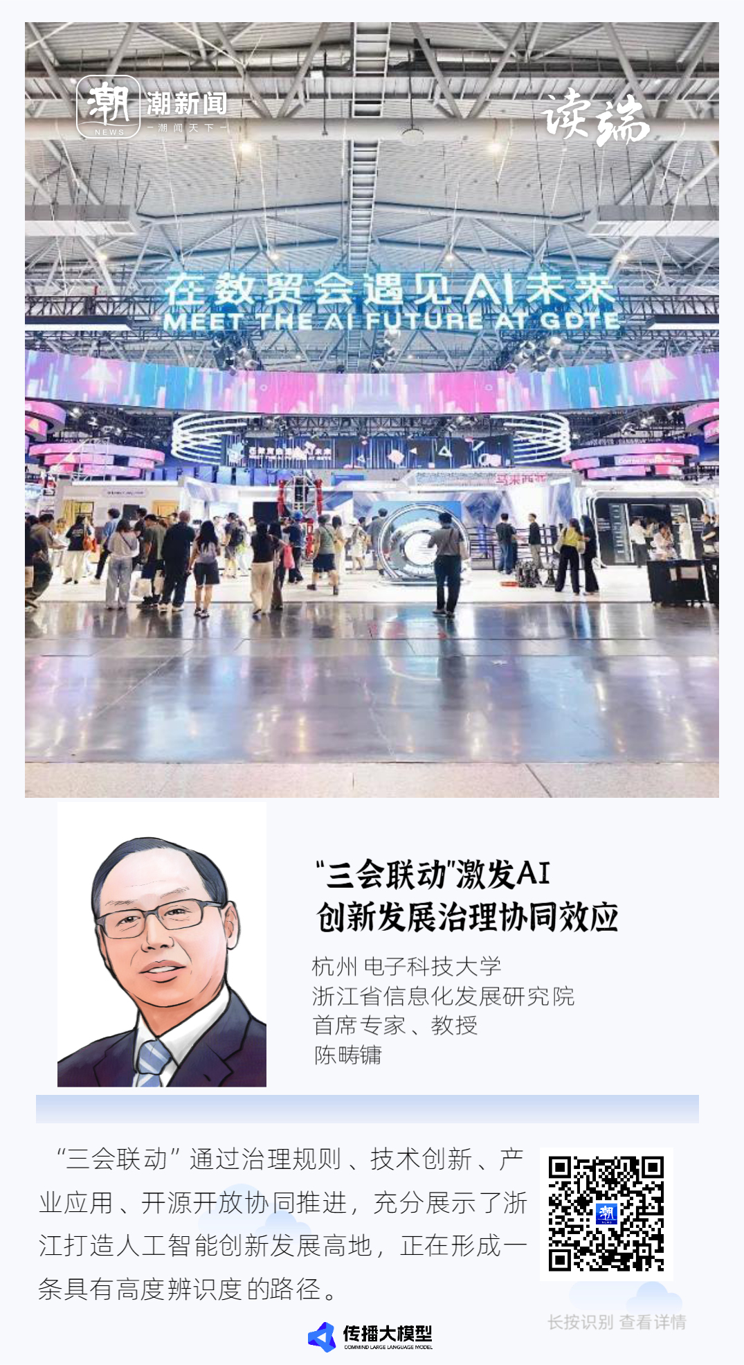 微信图片_20260925102151_2_379.png