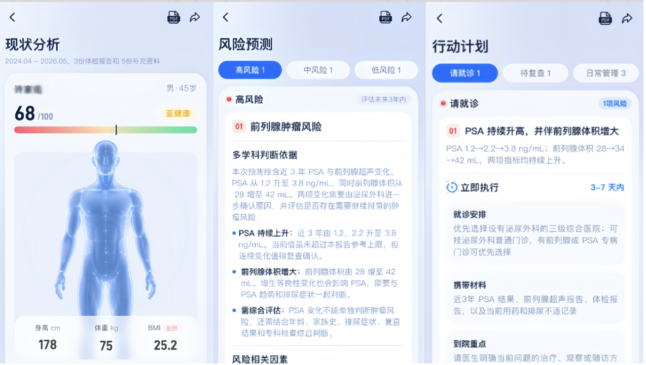 啊但是都是都是.png