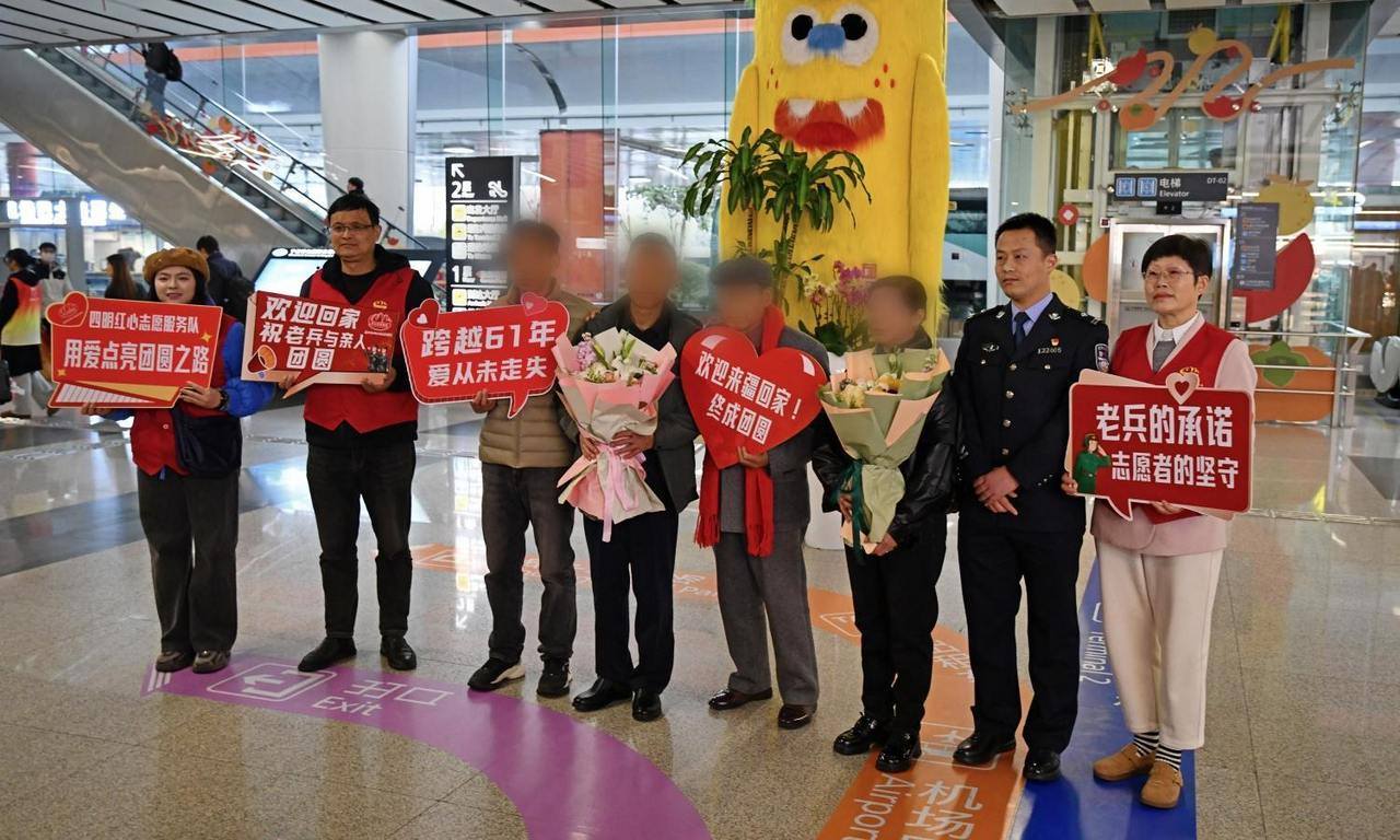 钟星星、志愿者等人祝贺老兵寻得亲人。.jpg