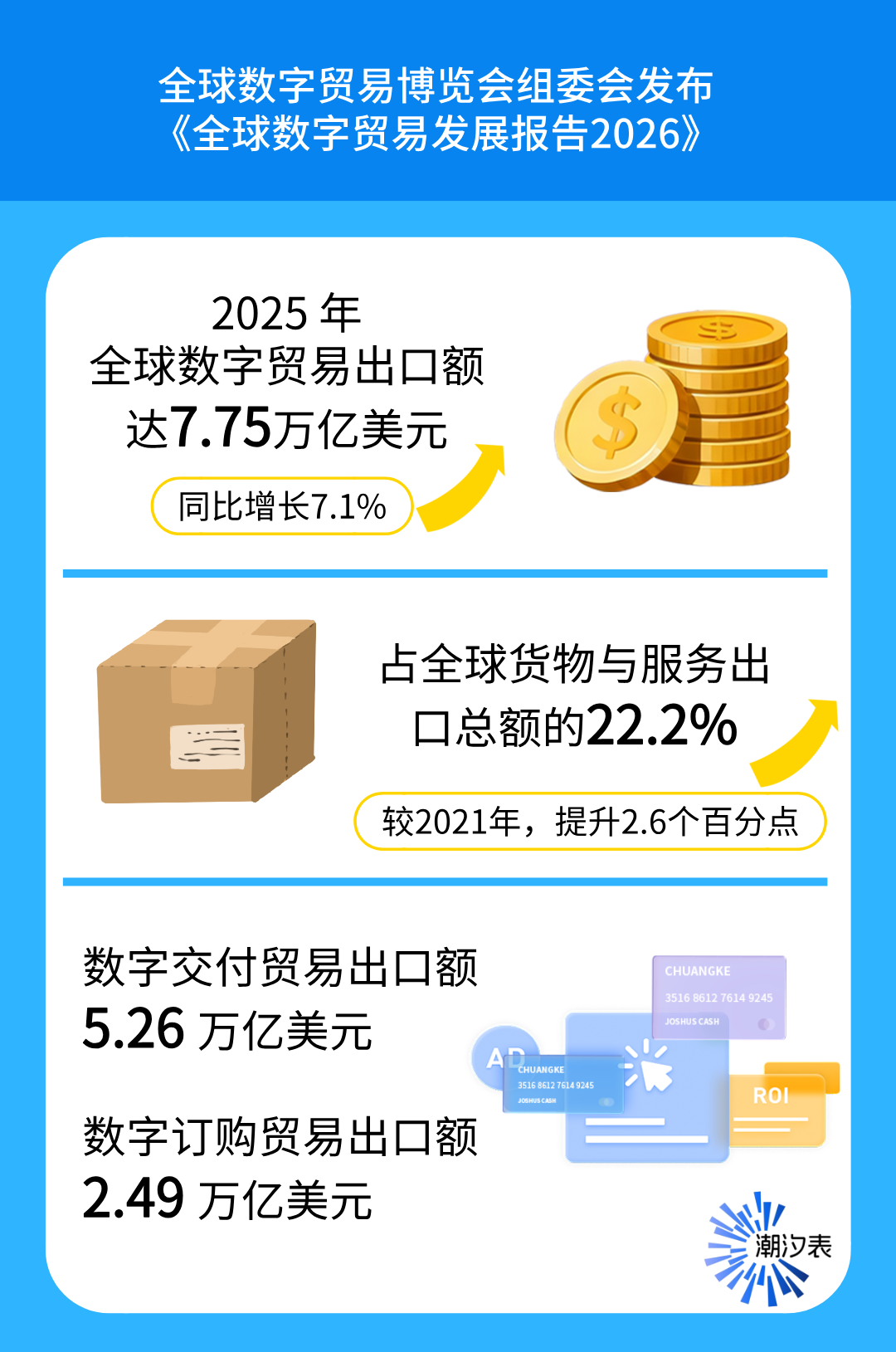 默认标题__2026-09-28+10_05_23.png