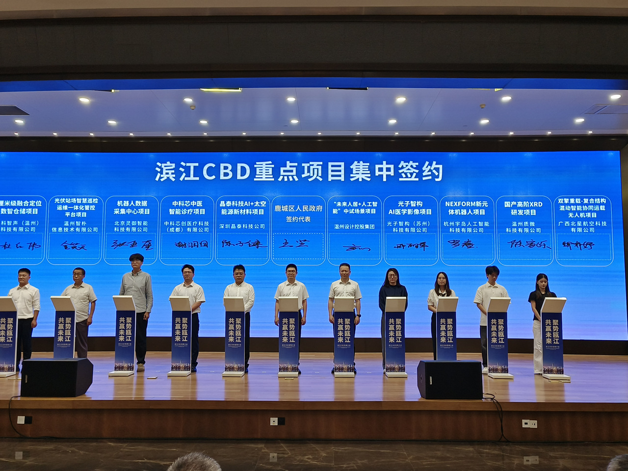 微信图片_20260928163220_153_30.jpg