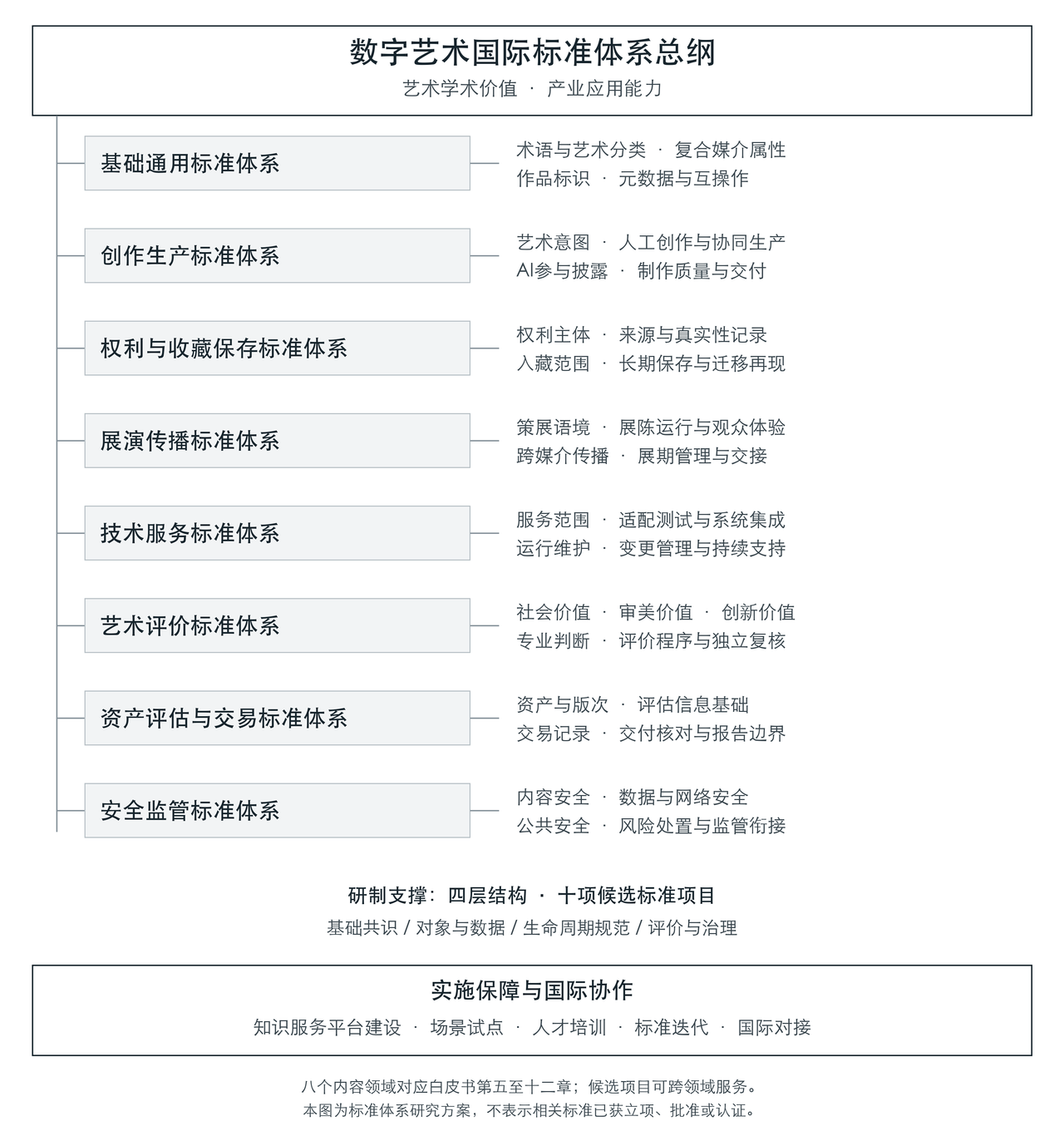 微信图片_2026-09-28_133338_467.png