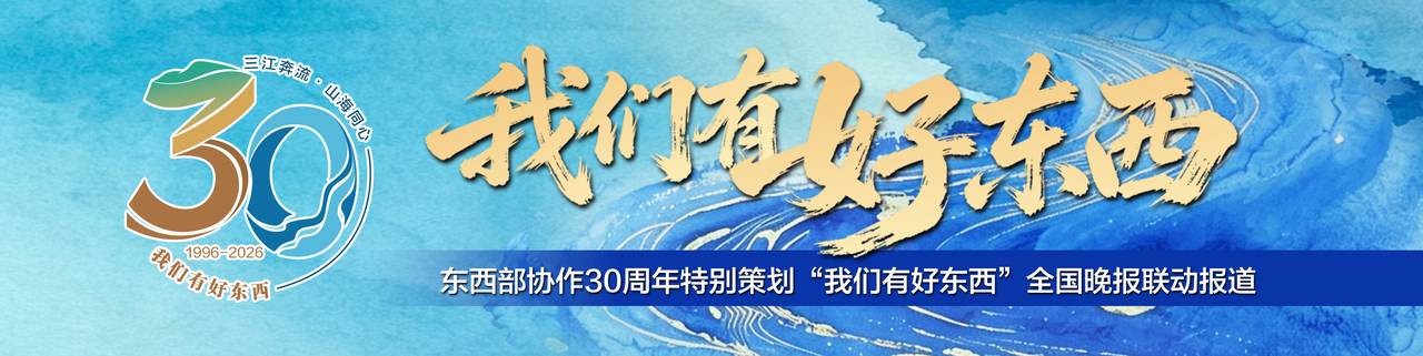 微信图片_20260929103057.jpg