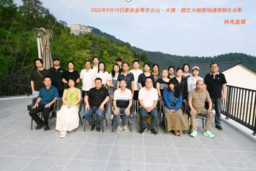 微信图片_20260930074334.png