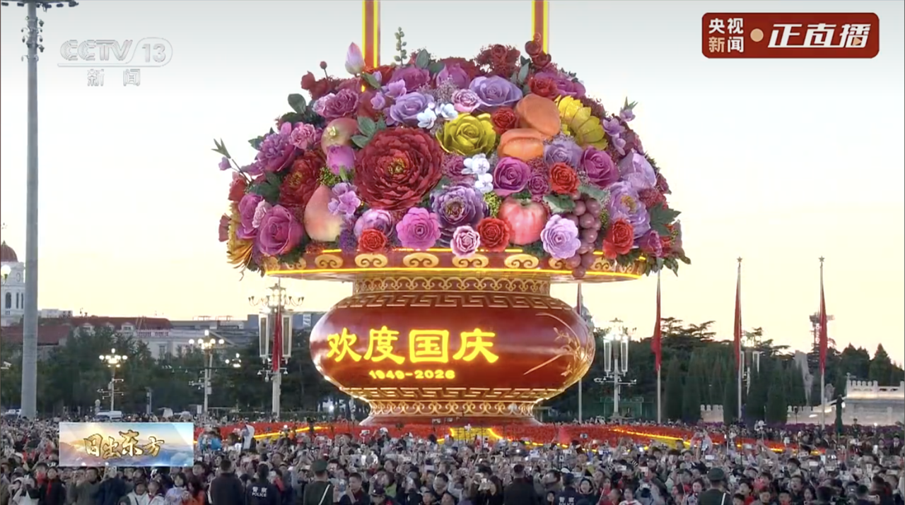微信图片_2026-10-01_091617_495.png