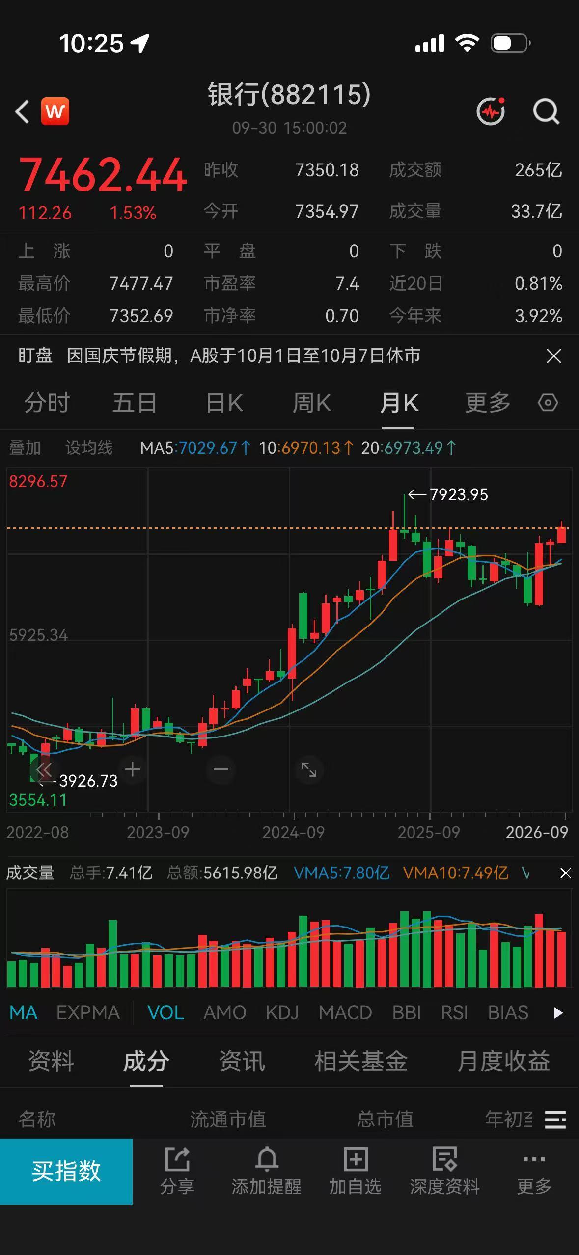 微信图片_20261006102528_2_2.jpg