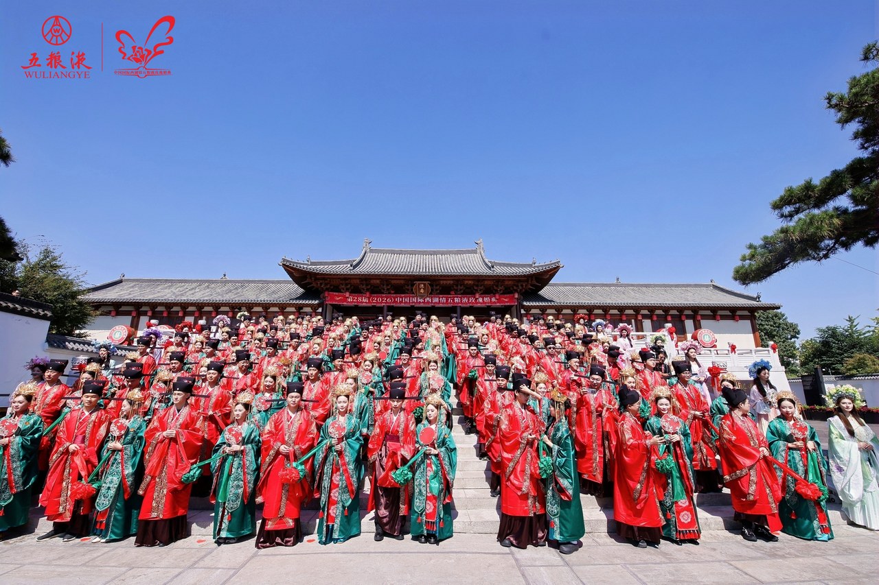 微信图片_2026-10-07_171259_106.jpg