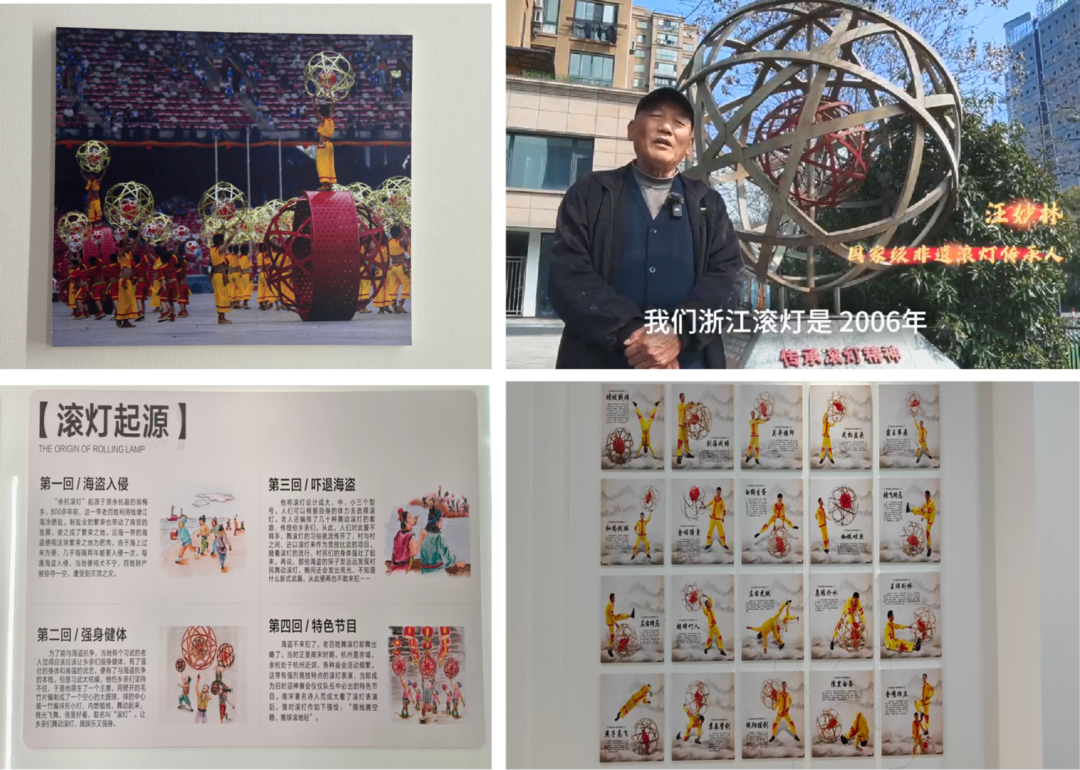 项目开展滚灯文化溯源:传承人口述、起源梳理、招式谱系与表演资料采集.png