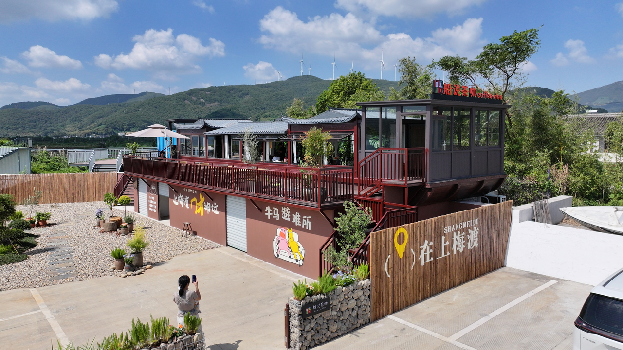 “船说茶咖”外景 范晓磊 摄.jpg