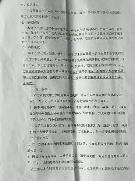 微信图片_2026-10-09_182301_693.jpg