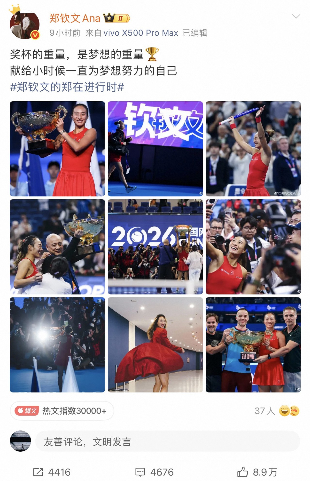 微信图片_20261012113835_271_37.jpg