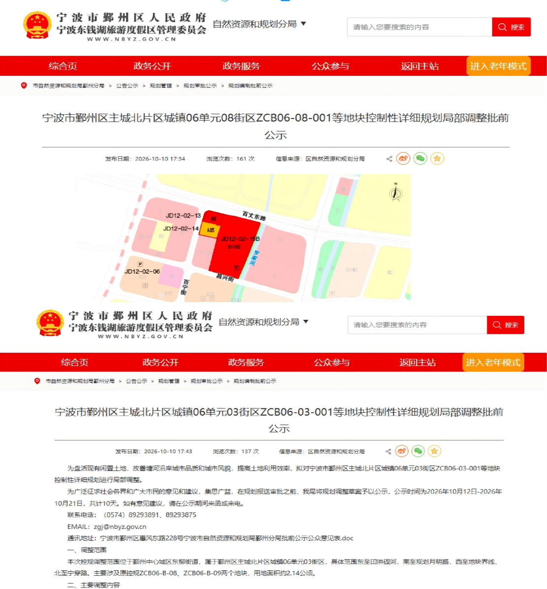 微信图片_20261012170751_127_50.png