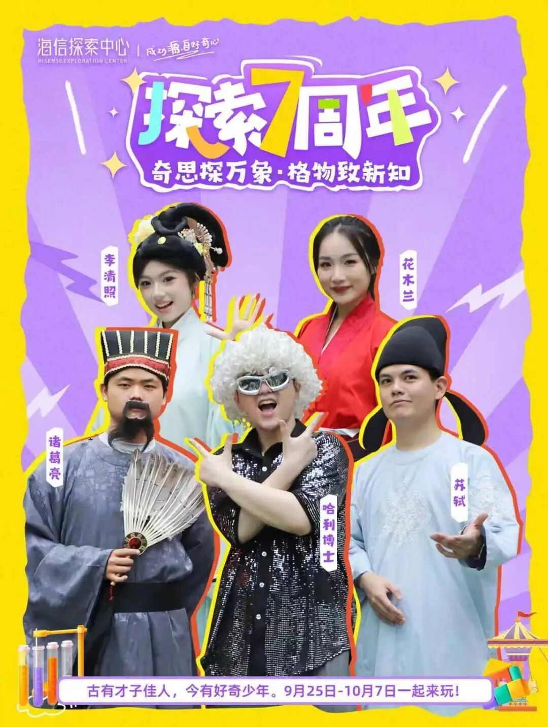 2109883723380887552.jpg 图片