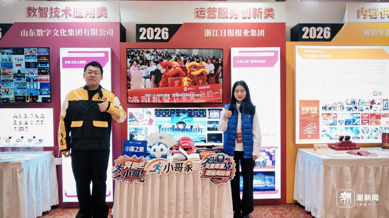 微信图片_20261019081852_6388_6.jpg