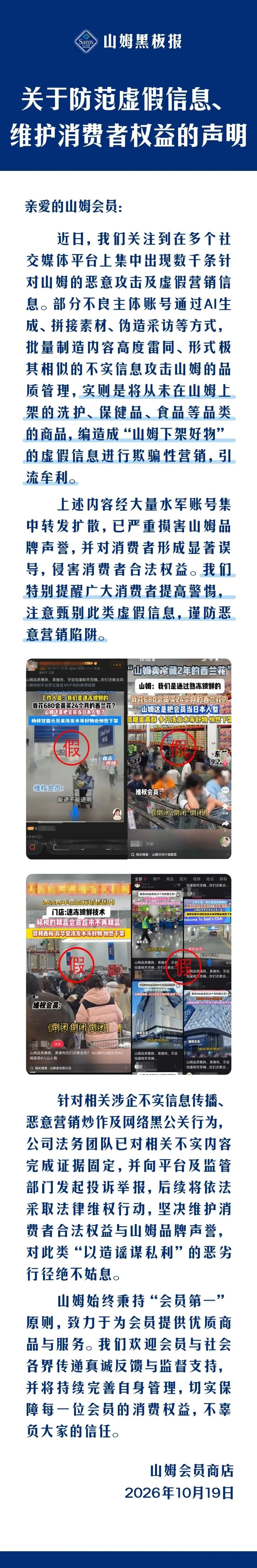 微信图片_2026-10-19_153013_675.jpg