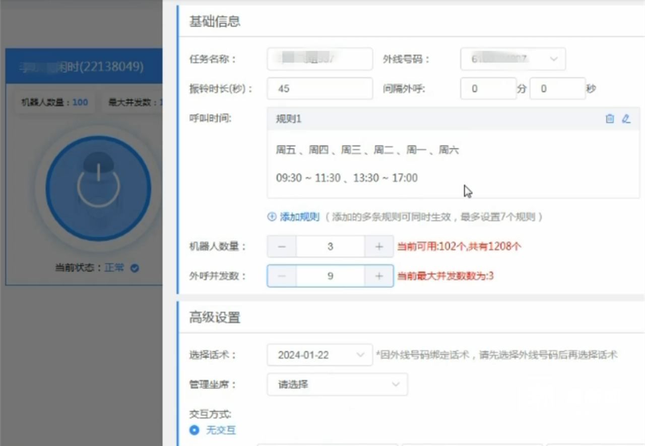 微信图片_20261020172802_421_3.png