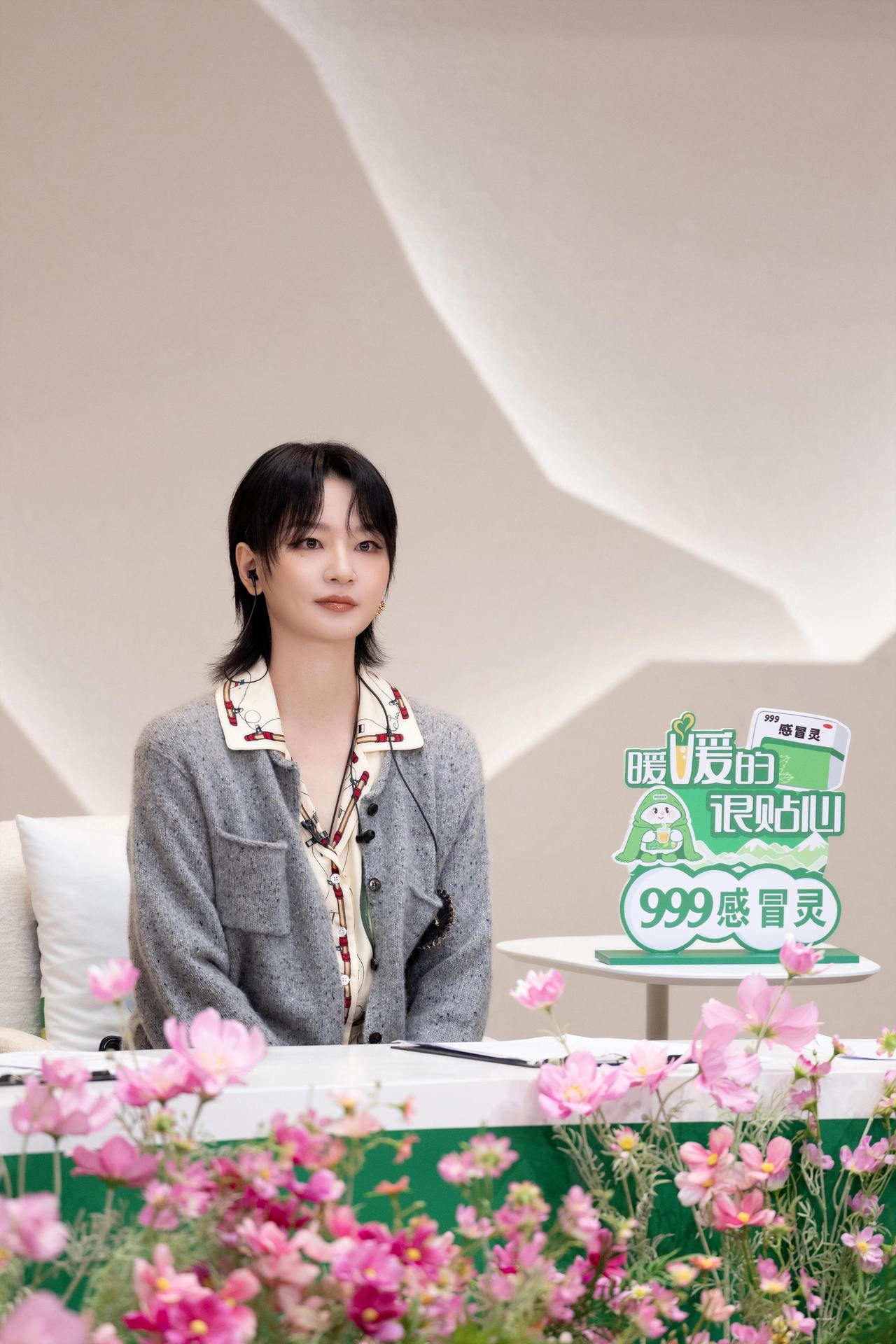 《后会友期》开播：一场关于真诚与自我和解的友情修行