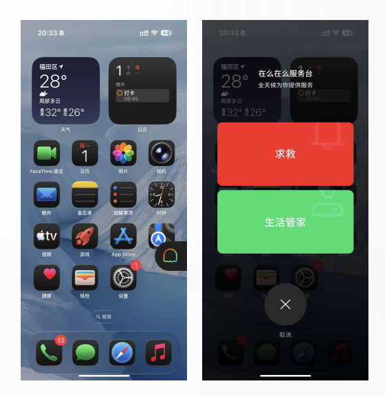 微信图片_20261023083032_34_1399.png