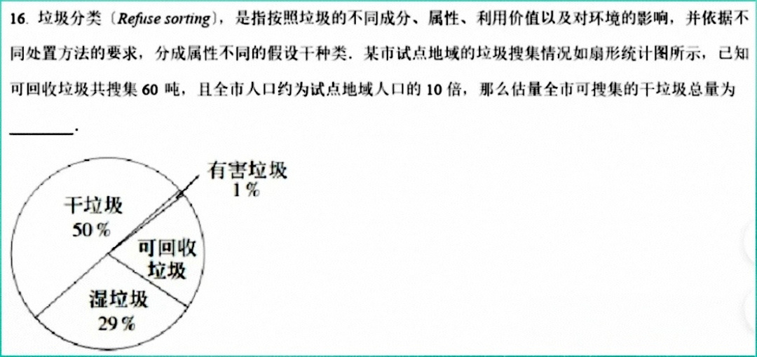 数学题.jpg