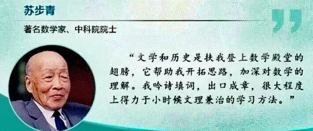 苏步青.jpg