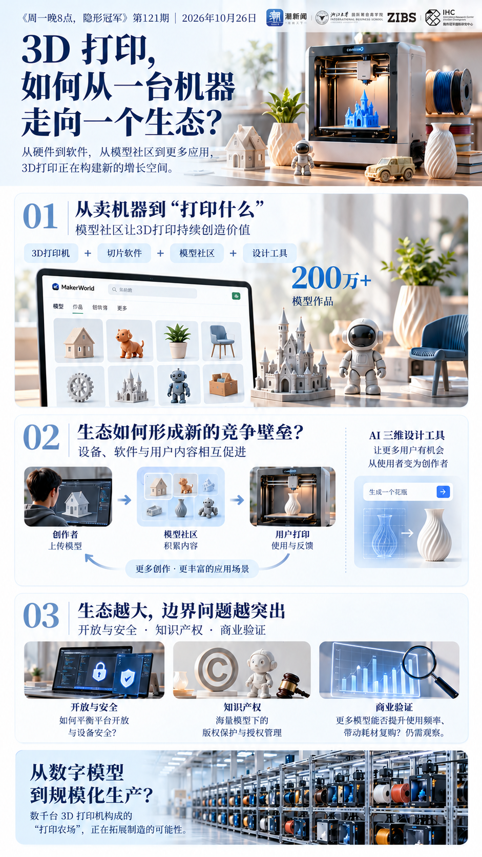 微信图片_20261026141017_88_220.png