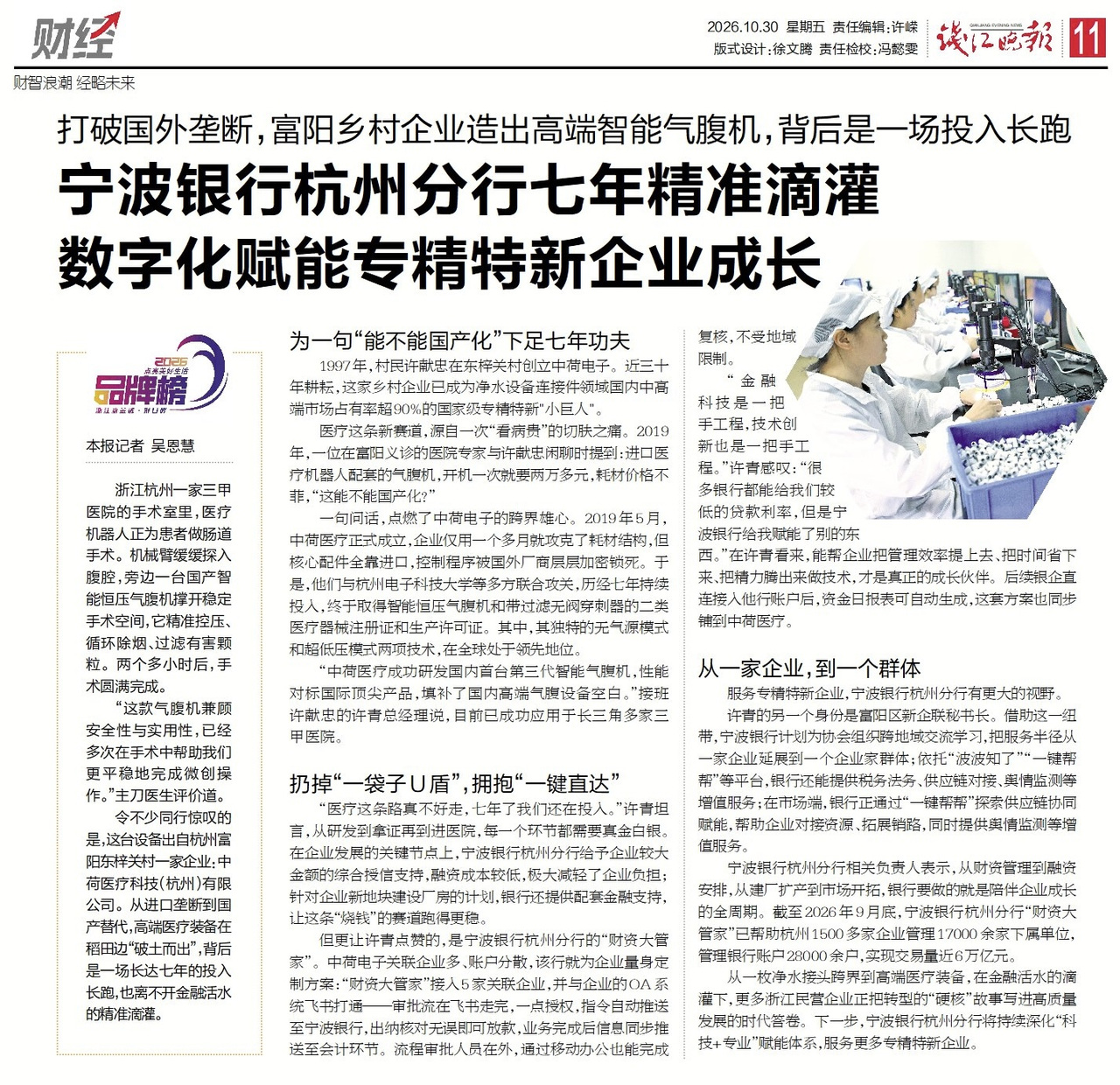 微信图片_20261030083259_1_2.jpg