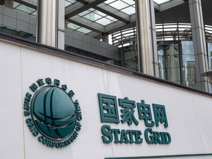张智刚任国家电网有限公司董事长、党组书记