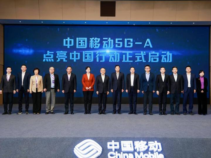 中国移动全球首发5G-A商用部署,首批百城年内扩至300+城,规模全球最大