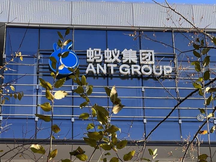 蚂蚁集团与capital A拓展战略合作，共推数字支付、金融科技和可持续发展 