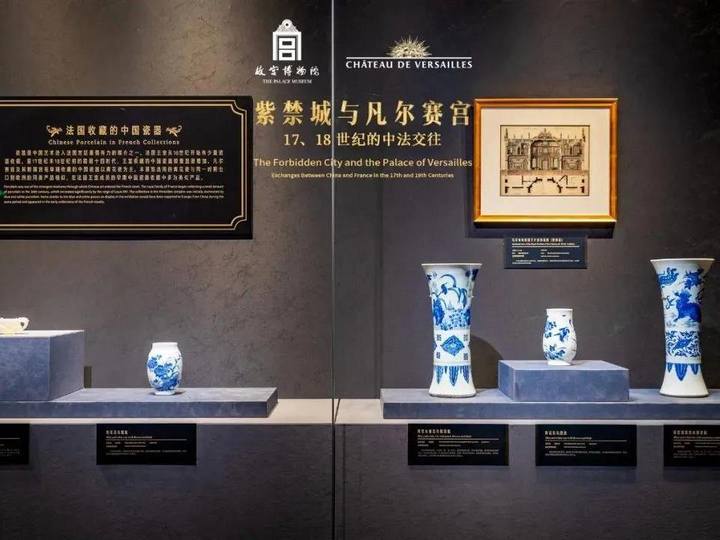 “紫禁城与凡尔赛宫”展亮相故宫博物院 一场双向奔赴的文明对话